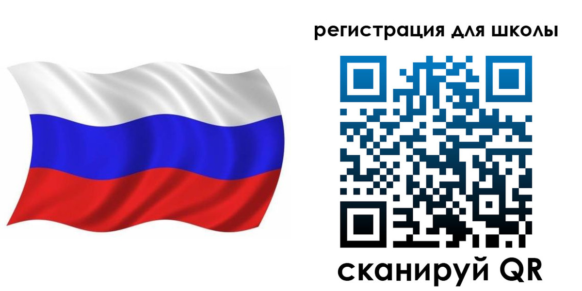 прописка для военкомата в Осинниках