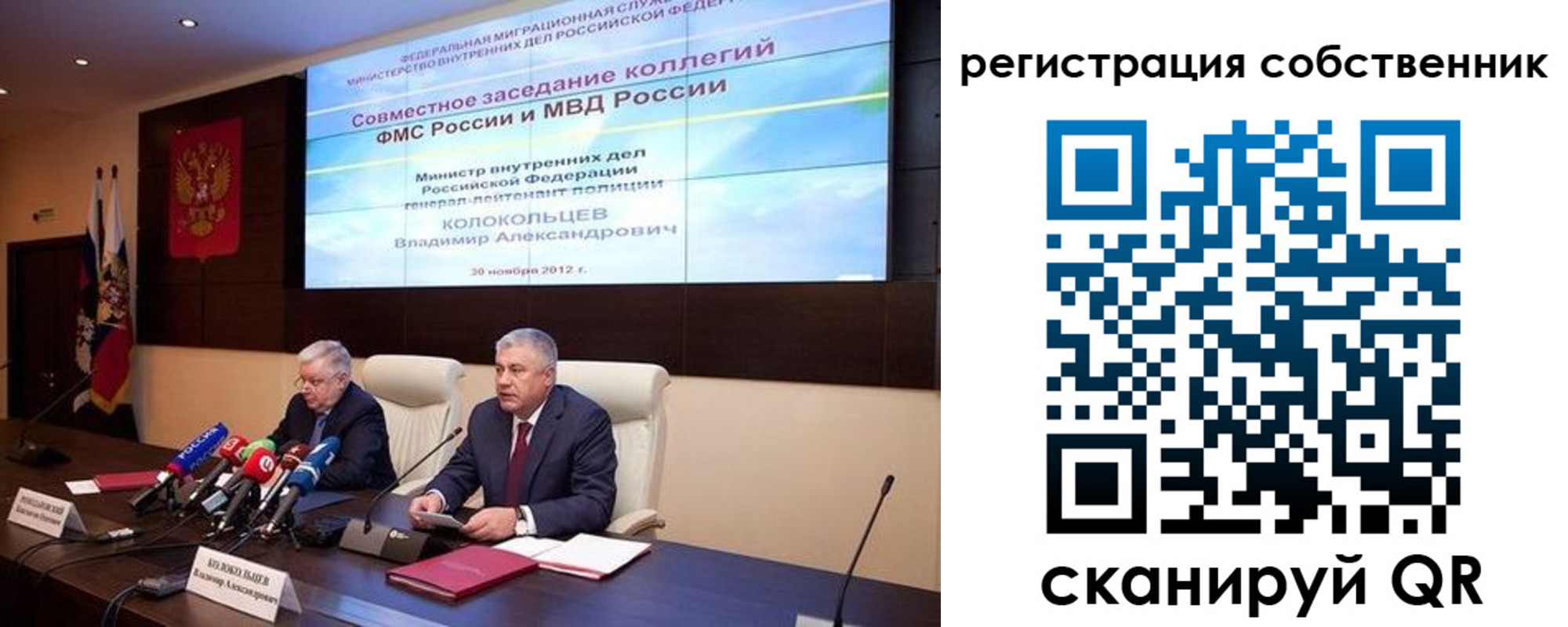 найти адрес прописки в Осинниках